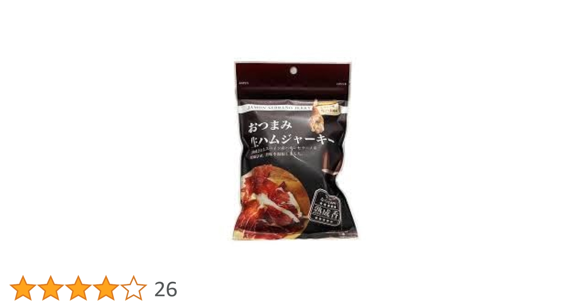 【CPC-LSF】生ハム好きです。 CPC-LSF】生ハム好きです。様 専用