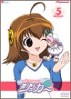 ちっちゃな雪使いシュガー season.5〈初回限定版〉 [DVD]