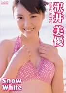 沢井美優 グラビア切抜き 週刊ヤングジャンプ 2002年 No.1109 集英社 Yahoo!オークション - 沢井美優 14歳 グラビアページ切り抜き