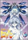 奇鋼仙女ロウラン 4 [DVD]