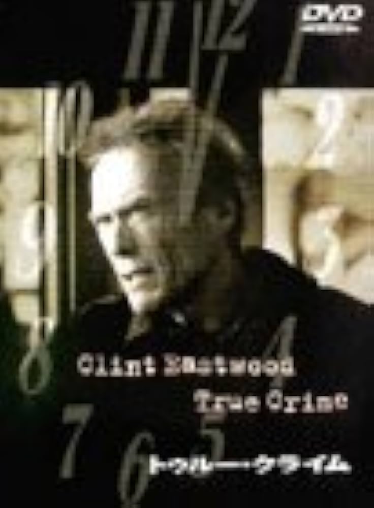 【ジャパメタ激レア盤】V.A./TRUE CRIME トゥルークライム トゥルー・クライム ～ニューヨークシティ～ PS2の通販 by 野菊