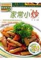 Paperback crispy fried (paperback) [Chinese] Book
