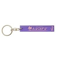 Amazon.co.jp: [グリーンフラッシュ] キーホルダー レトロノーム