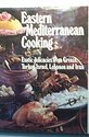 Eastern Mediterranean Cooking: Exotic Delicacies From Greece, Turkey, Israel, Lebanon And Iran B0006W0QNS Book Cover