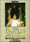  ギター弾き語り かんたんアレンジ ビートルズ 1967-1970