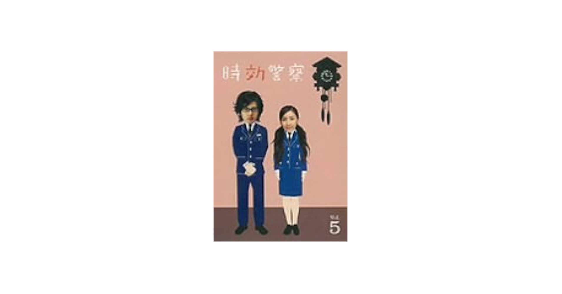 時効警察 全5巻DVDSET[レンタル用]オダギリジョー/麻生久美子/江口のりこ 時効警察 全5巻DVDSET[レンタル用]オダギリジョー/麻生久美子