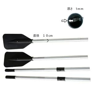 Amazon | 2分割 アルミオール 全長180cm 2本セット ボートパドル 分割 