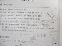 物理SE PART1,2,3 東大物理テスト演習 317wiprg1RL._AC_SY200_QL15_.jpg