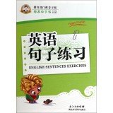English sentences practice Zou Mubai copybook Collection(Chinese Edition)