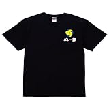 [ネクラス] Tシャツ バレー部 部活動 バレーボール ブラック Mサイズ メンズ レディース ジュニア キッズ 半袖 コットン100％ 綿100％ ティーシャツ デザイン プリント 5.6オンス スマイル zakka043-0531