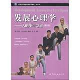 Paperback ?6??????????????????????????????????????????????????? ?????? [Chinese] Book