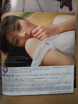 Amazon.co.jp: 週刊プレイボーイ 2013年No.42 大島優子 白石麻衣 DVD