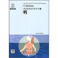 Encyclopedia of endocrine diseases of calcium [Paperback] 7030209273 Book Cover