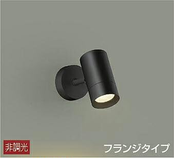 Amazon | 大光電機（DAIKO） スポットライト LED 8.1W 電球色