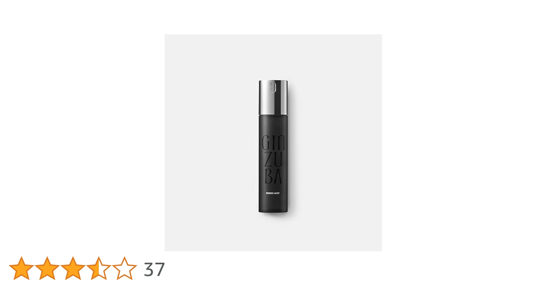 Amazon | GINZUBA パワーミスト 110ml〈ドライヤー時短ケア〉【6
