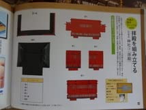 週刊 鉄道模型 少年時代セット　Nゲージ 週刊 鉄道模型 少年時代セット Nゲージ - メルカリ