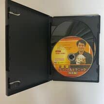 Amazon.co.jp: 24時間以内発送!整体DVD計4枚+テキスト長谷澄夫の