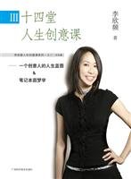 fourteen creative life lesson 3: a blueprint for a creative person s life science Notebooks Dream 7807634235 Book Cover