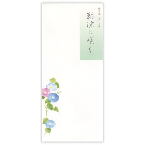 【封筒 縦書 郵便番号枠なし】夏五集 朝涼に咲く <5枚入 長形4号封筒 和紙 鳥の子紙> 花 フラワー 夏 ご挨拶 あさがお | エヌビー社