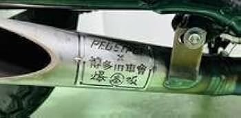 REDSTAGE GS400 番長コラボ 爆吸管 メッキ 楽天市場】REDSTAGE GS400 番長コラボ オリジナル マフラー 爆