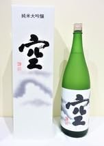 【国内即発】蓬莱泉 空 1800ml 2本セット 日本酒 関谷醸造株式会社 2024年製造 化粧箱付 一升瓶 1.8L 純米大吟醸