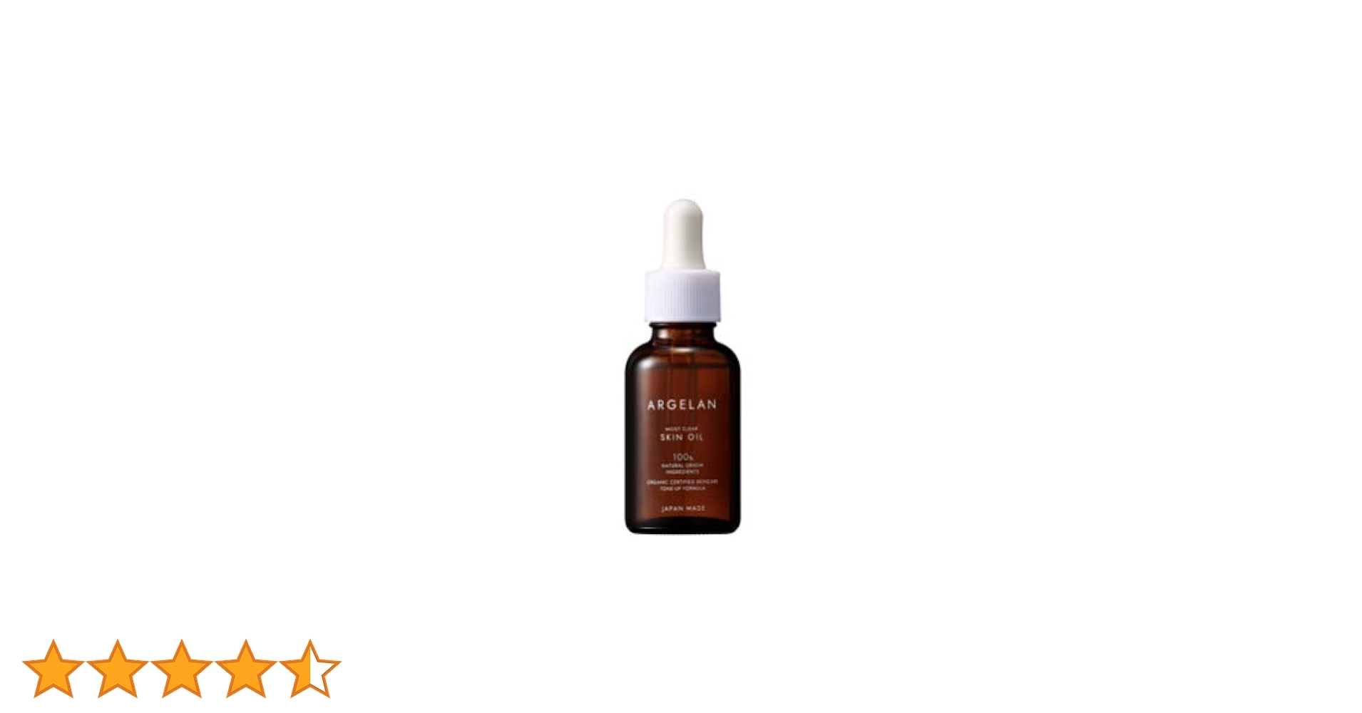 Amazon.co.jp: アルジェラン モイストクリア スキンオイル 30mL