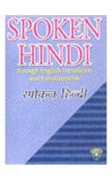 Spoken Hindi: Through English Translation and Transliteration