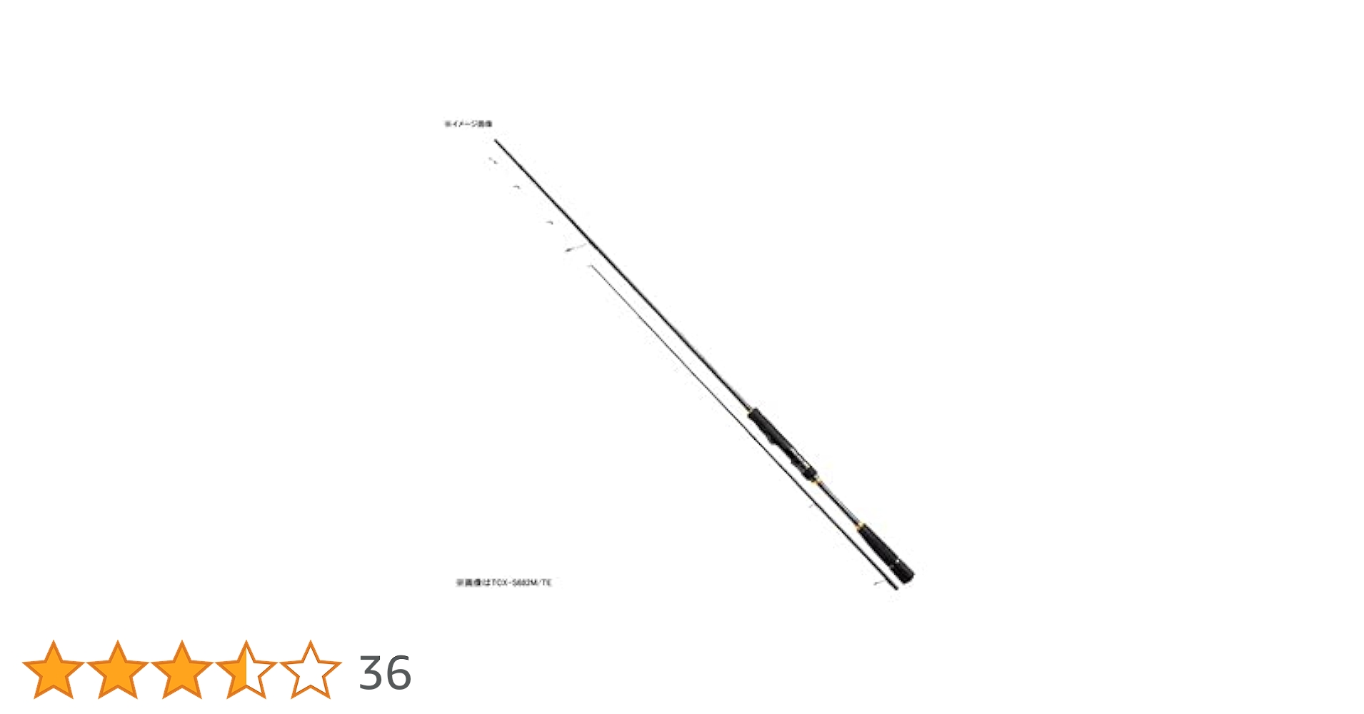 Amazon | メジャークラフト トリプルクロス ティップラン