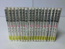 忍者武芸帳 影丸伝 全17巻セット 白土三平 小学館文庫 16冊が初版 希少 Amazon.co.jp: 忍者武芸帳 影丸伝 文庫版 全17巻セット 白土三平