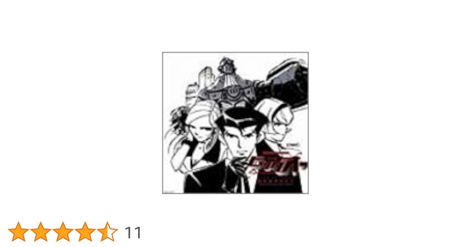 「THE ビッグオー」オープニング・テーマ～RESPECT/佐橋俊彦 Amazon.co.jp: THE ビッグオー OPテーマ RESPECT: Music
