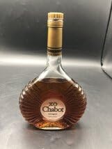 Amazon.co.jp: シャボー XO アルマニャック ブランデー 700ml 40％ 古