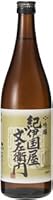 純米酒 紀伊国屋文左衛門 しぼりたて生