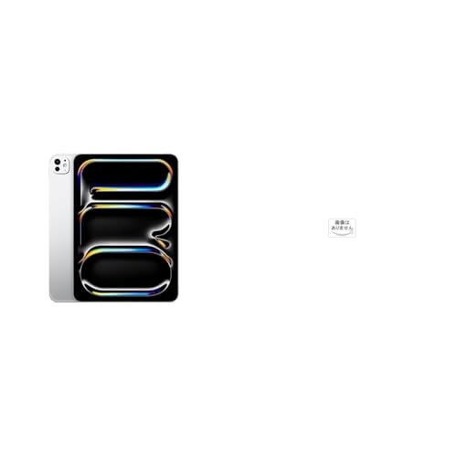 11インチiPad Pro Wi?Fi + Cellularモデル 512GB(標準ガラス搭載)- シルバー + AppleCare+ for 11インチiPad Pro(M5)