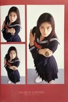 Amazon.co.jp: エコエコアザラク 写真集 吉野公佳 VISIONS OF