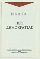 peri dimokratias / pe?? d?µ???at?a? 9602745266 Book Cover