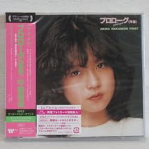 Amazon.co.jp: 中森明菜 40周年記念盤 プロローグ CD2枚組 ラッカー