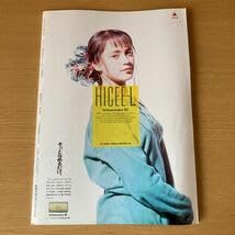 Amazon.co.jp: 宝塚歌劇 ベルサイユのばら フェルゼン編 大浦みずき