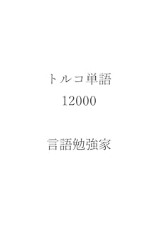 B0FQ8XW68F
