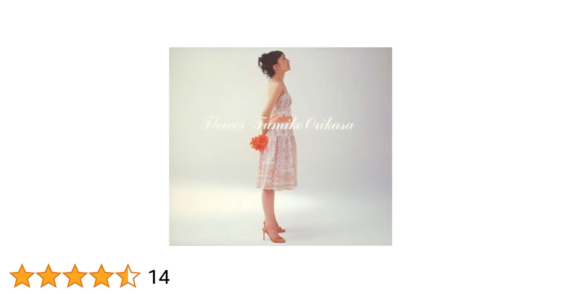 Amazon.co.jp: Flower(初回限定盤)(DVD付): ミュージック