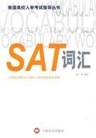 SAT vocabulary 7532748243 Book Cover