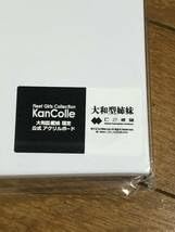 Amazon.co.jp: アクリルボード 艦これ 大和型姉妹 大和 武蔵 しづま