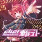 Amazon.co.jp: 0401-The Best Days of 重音テト（通常盤／CD＋DVD