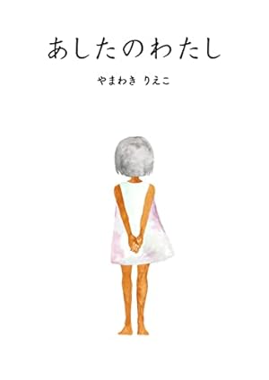 死役所 23巻【電子特典付き】 (バンチコミックス) | あずみきし | 青年
