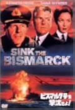 Amazon.co.jp: ビスマルク号を撃沈せよ! [DVD] : ケネス・モア
