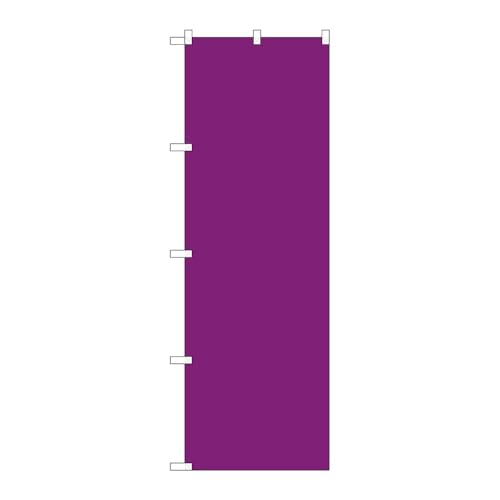 【2枚セット】 のぼり屋工房 のぼり旗 121262 無地 紫 W600×H1800mm 三方三巻 販促 商売繁盛 受注生産品