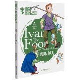 Classic Comic English: Fool Ivan (bilingual edition) 7564089873 Book Cover