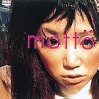 Amazon Co Jp Motto Dvd Dvd ブルーレイ Judy And Mary Judy And Mary