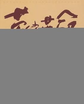 Marketing Revolution - The Typical Marketing Cases of New Media Times (Chinese Edition)