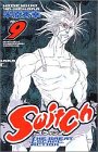 Switch 9 (少年チャンピオン・コミックス)