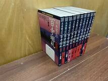 Amazon.co.jp: 全巻セット 全初版 百寺巡礼 ガイド版 五木寛之 講談社